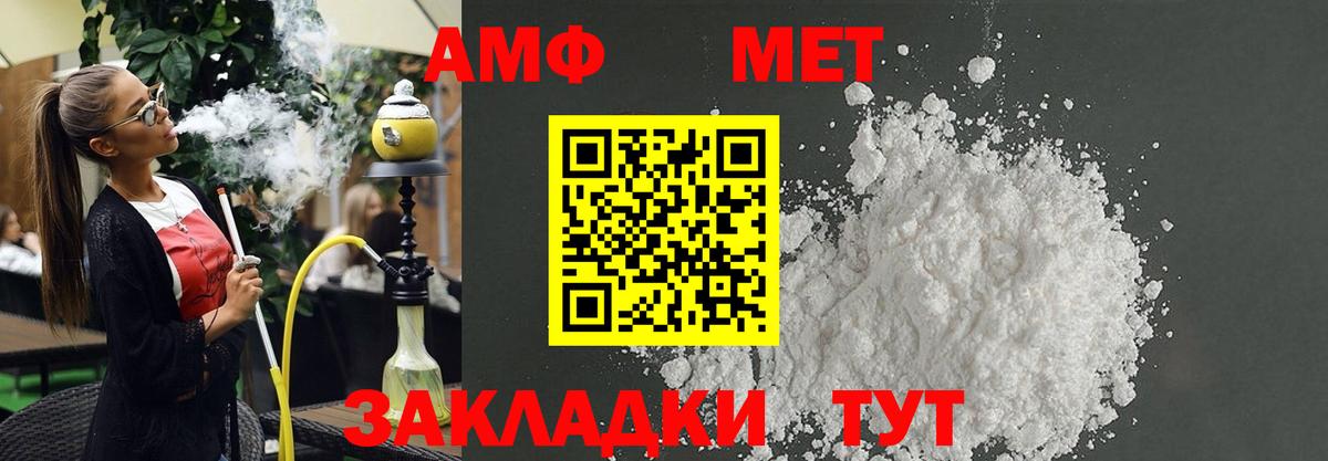 Amphetamine  Амфетамин 97%  Вход с VPN  Знаменск  Amphetamine 