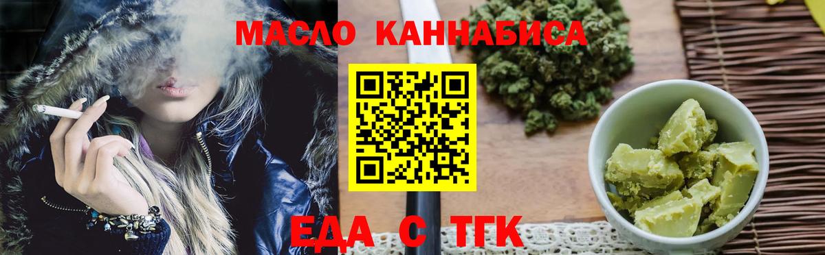 Canna-Cookies марихуана Знаменск