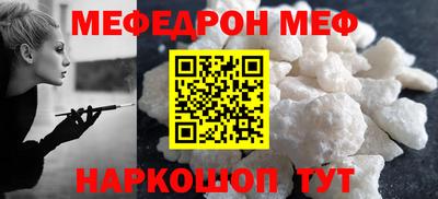 бошки Бийск