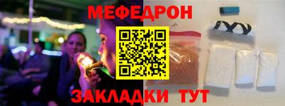 а пвп мука Беслан