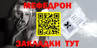 бошки Бийск
