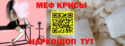 а пвп мука Беслан