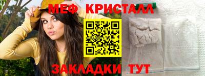 бошки Бийск
