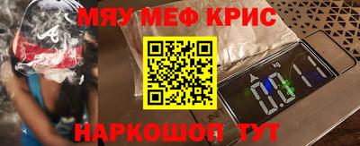 бошки Бийск