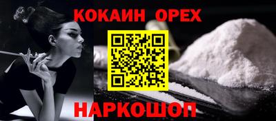 бошки Бийск