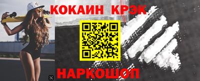 бошки Бийск