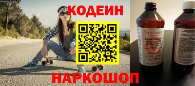 бошки Бийск
