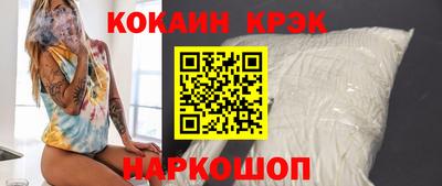 бошки Бийск