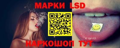 бошки Бийск