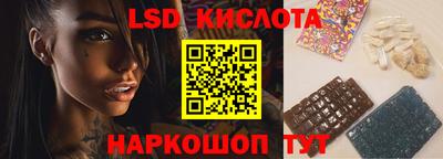 бошки Бийск