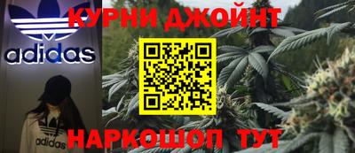 бошки Бийск