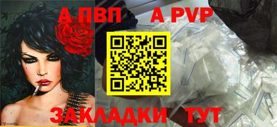 бошки Бийск