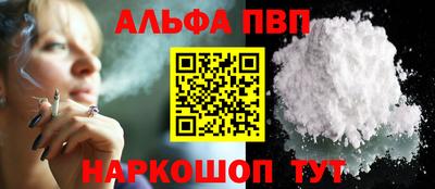 бошки Бийск