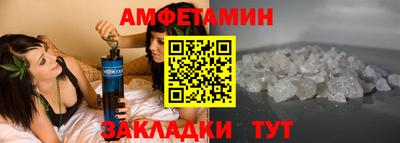 бошки Бийск