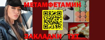 бошки Бийск