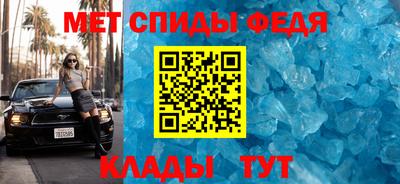 а пвп мука Беслан