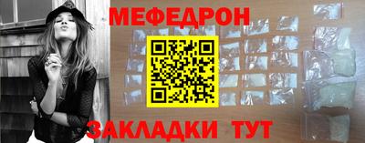 а пвп мука Беслан