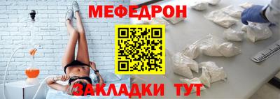 а пвп мука Беслан