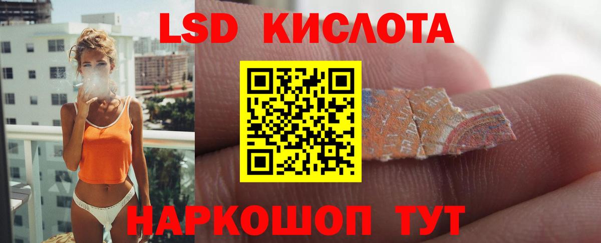Лсд 25 экстази ecstasy  Вход с VPN  ЛСД экстази ecstasy  Знаменск 