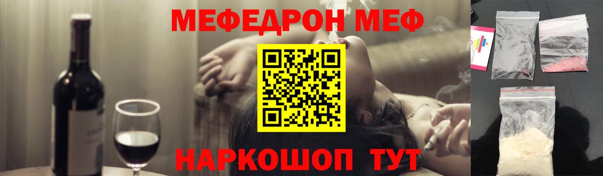 МЕФ 4 MMC  Вход с VPN  Знаменск 