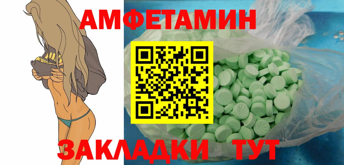Первитин кристалл Знаменск