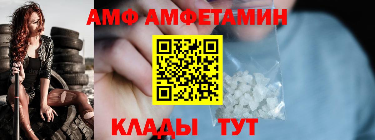 МЕТАМФЕТАМИН пудра  Первитин  МЕТАМФЕТАМИН пудра  Знаменск  Вход с VPN 
